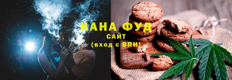 Cannafood марихуана Вязники