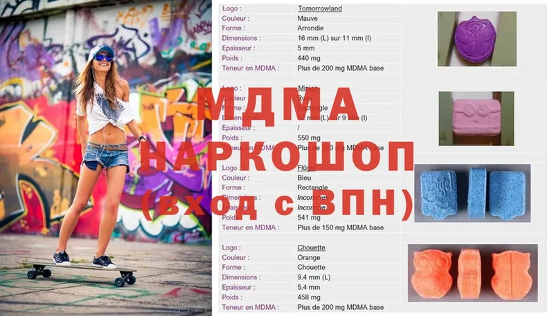 MDMA crystal  Вязники 